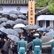 Illustration for article titled Thousands Attend Two-Day Funeral For Satoru Iwata